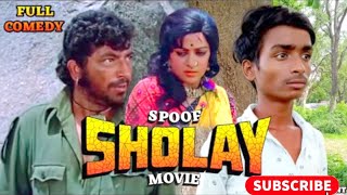 SHOLAY MOVIE SPOOF ll Sholay movie dialouge ll SHOLAY 1975 Hindi movie ll spoof dialouge video ll [upl. by Atiekram]