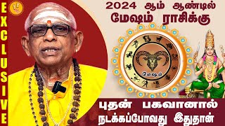 மேஷம் ராசிக்கு 2024ல் புதன் பகவானால் கிடைக்கும் பலன்கள்  Namachivayam Swamigal Prediction Mesham [upl. by Nomolas]