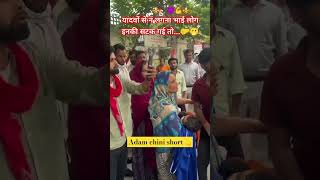 ई परम्परा अहीर के हटे💫love attitude yadav tuntunyadav bhojpuriattitude bhojpuri viralvideo [upl. by Hourihan]