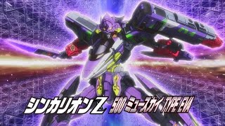 新幹線変形ロボ シンカリオンZ 第21話預告 ShinkalionZ 500 Type Eva [upl. by Ahsital]