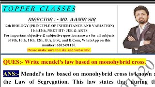 Write mendels law based on monohybrid cross  aamir sir patna [upl. by Seko]