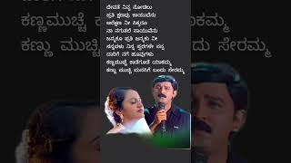 ಟೆಲಿಫೋನ್ ಗೆಳತಿಕುಶಲವೇ ಕ್ಷೇಮವೇTelephone GelathiKushalave Kshemave ramesharvind rajeshkrishnan [upl. by Ahsikcin]