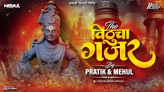 The Vithucha Gajar  Official Remix By Pratik amp Mehul [upl. by Atiuqes424]