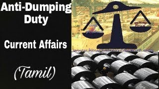 AntiDumping Duty Current Affairs in Tamil for UPSC [upl. by Haididej]