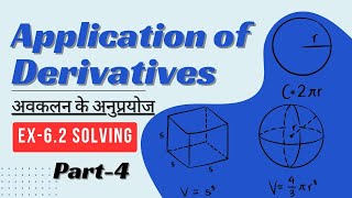 Application of derivatives class 12 part4  increase and Decrease [upl. by Merton]