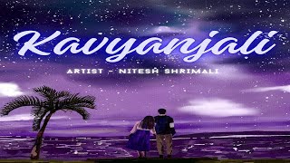 Kavyanjali title song  Wo mile the  Starplus serial song [upl. by Eedya114]