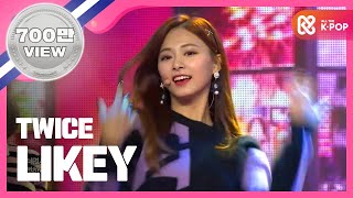 Show Champion 트와이스  LIKEY TWICE  LIKEY l EP251ENTWVI [upl. by Noell408]