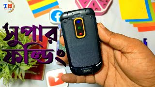 Bontel S5 Folding Full Review In Bangla And Price in Bangladesh 2023 [upl. by Targett]