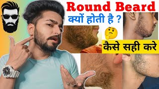 Round Beard To Straight Beard  Cowlicks Beard To Straight Beard [upl. by Enamrej]