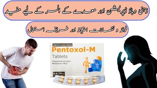 pentoxol m tablet uses in urdu  Anti depressant  How to use  side effectscontraindications Urdu [upl. by Alroy228]