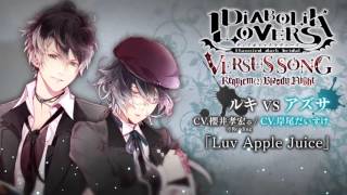 【Rejet】DIABOLIK LOVERS VERSUS SONG Requiem（2）Bloody Night VolⅡ ルキVSアズサ CV櫻井孝宏※Reading  CV岸尾だいすけ [upl. by Milena]