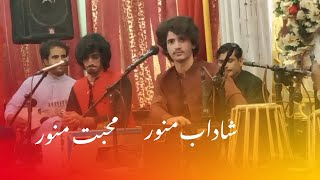 Pashto New Songs 2022 Shadab Manawar Muhabat Manawar da charso chelam maska Pashto Maidani Songs [upl. by Drofyar]