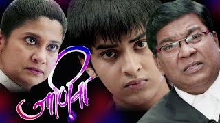 Janiva 2015  Marathi Full Movie  Starring Satya Manjrekar Renuka Shahane [upl. by Winola]