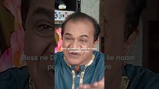 Boss ne bonus ke naam par sweet de diya tmkoc funny comedy relatable shorts viralvideo kids [upl. by Allyn]