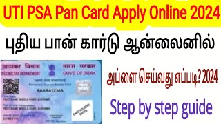 How to Apply New PAN Card in Tamil  2024  New Physical PAN Card Apply Online  UTI PSA PAN Card [upl. by Orferd717]