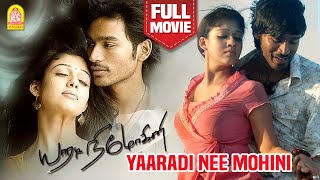 Alaipayuthey Yaro Yarodi Song  Alaipayuthey Tamil Movie  Madhavan  Shalini  AR Rahman [upl. by Raffaj]