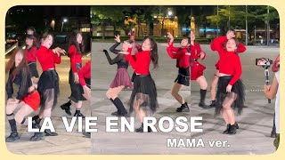 IZONE 아이즈원 La Vie en Rose MAMA ver Dance Cover YENA Fancam [upl. by Goldberg]