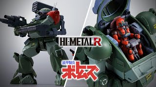 HIMETAL R SCOPEDOG RED SHOULDER CUSTOM  Armored Trooper VOTOMS [upl. by Nnyla140]