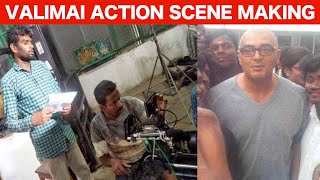 Valimai Action Scene Making  Ajith Kumar Joins The Set  Valimai  Thala 60 [upl. by Ut]