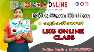 LKG OnlIne Class [upl. by Olimpia]