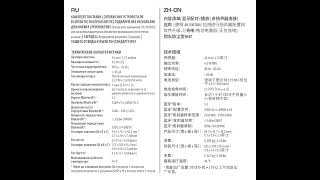 JBL GO 4 BLUETOOTH SPEAKER MANUAL Quick Start Guide [upl. by Erich472]