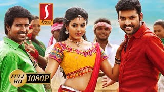 Oru Oorla Rendu Raja  Tamil Comedy Film  Vimal Priya Anand Soori Nassar [upl. by Ive79]