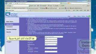 طريقة عمل إعدادات راوتر E960 و B970 و E8532 ميني واي فاي [upl. by Muncey]