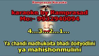 Ya Chandi karaoke mahalaya 9932940094 [upl. by Iron639]