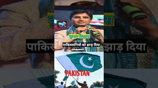 Kumar Vishwas interview with shubhankar mishra pakistan stree2 islam livebigagency 4rabetind [upl. by Yrak898]