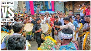 Ram Shyam Dhol Tasa 🆚 New Nagin Dhol Tasa Katwar Kartik Lorai 2023 dholtasa kartiklorai katwa [upl. by Llain716]