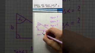 Tłumaczę trygonometrie w minutę 🤩 [upl. by Astraea]