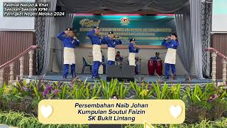 NAIB JOHAN KUMPULAN SOUTUL FAIZIN SK BUKIT LINTANG MELAKA  FNKSS NEGERI MELAKA 2024 [upl. by Arrehs]