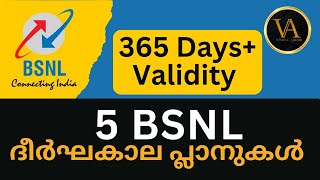 5 BSNL ദീർഘകാല പ്ലാനുകൾ  365 Days Top 5 BSNL Long Term Plans  BSNL Yearly Plans 2024  Malayalam [upl. by Eizle739]