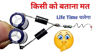 मात्र 12₹ में Led Tester बनाए सभी एलईडी चेक करेगा  how to make universal led tester at home [upl. by Meisel82]