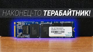 Обзор Apacer AS2280P4 1TB Долгожданный терабайтник  Root Nation [upl. by Gigi]