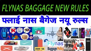 How Much Baggage Allowance In Flynas  Flynas Baggage New Rules  फ्लाई नास बैगेज नयू रूल्स [upl. by Mathe]