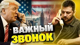 Трамп и Зеленский провели переговоры какие важные решения для Украины приняты [upl. by Hope]