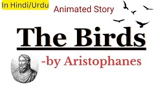 EngsubquotThe Birdsquot by Aristophanes Summary and Analysis in UrduHindi [upl. by Gilson]