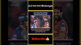 భువి Hattrick తీసుకున్నాడు  bhuvneshwar kumar hat trick in SMAT  factsmaavalite [upl. by Rodriguez]