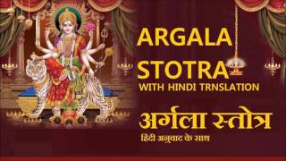 Argala Stotra with Hindi Translation By Pt Somnath Sharma I Full Audio Song Juke Box [upl. by Steffin]