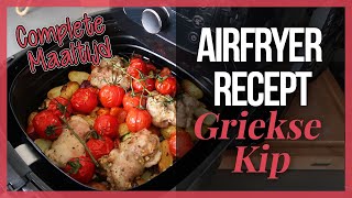 Airfryer Complete Maaltijd  Griekse Kip met Tomaat en Aardappeltjes Airfryer Recept [upl. by Anaes]