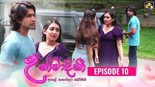 UNMADINI  උන්මාදිනී  EPISODE 10  05th December 2023 [upl. by Markos308]