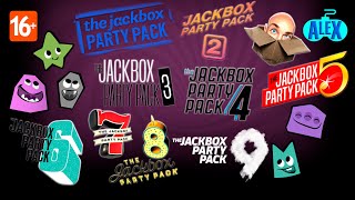 ALEXBOX The Jackbox Party Pack 19 ИГРАЕМ И ВЕСЕЛИМСЯ 16 [upl. by Starlene8]