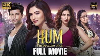 Hum  Kushal Tandon  New Released Indian Hindi Movies 2024  New Hindi Movies 2024 [upl. by Trimble]