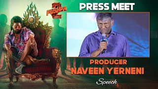 Naveen Yerneni Speech At Pushpa 2 Grand Press Meet  Allu Arjun  Sukumar  Rashmika [upl. by Noby]