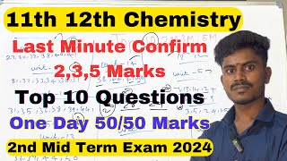 11th amp 12th Chemistry Last Minute Important Questions  2nd Mid Term Exam 2024 Important questions [upl. by Gordy]