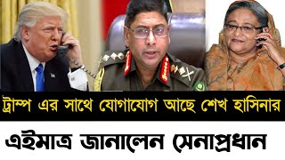 Ajker Bangla Khobor 02 Nov 2024  Bangladesh Letest News  Somoy Sangbad News  Bangla News Today [upl. by Daryl]