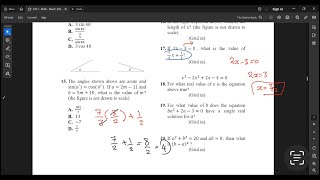 EST Math March 2021 Section 3 by Eng Karim Nasser [upl. by Ortensia]