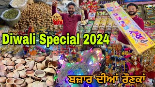 Diwali 2024  Bazar Diyan Raunkan  Diwali Stash [upl. by Nessej]