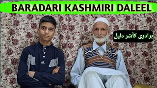 Baradari daleel  Athwaas daleel  Kashmiri real life story  kashmiri daleel  مزدار کأشر دلیل [upl. by Eserahs]